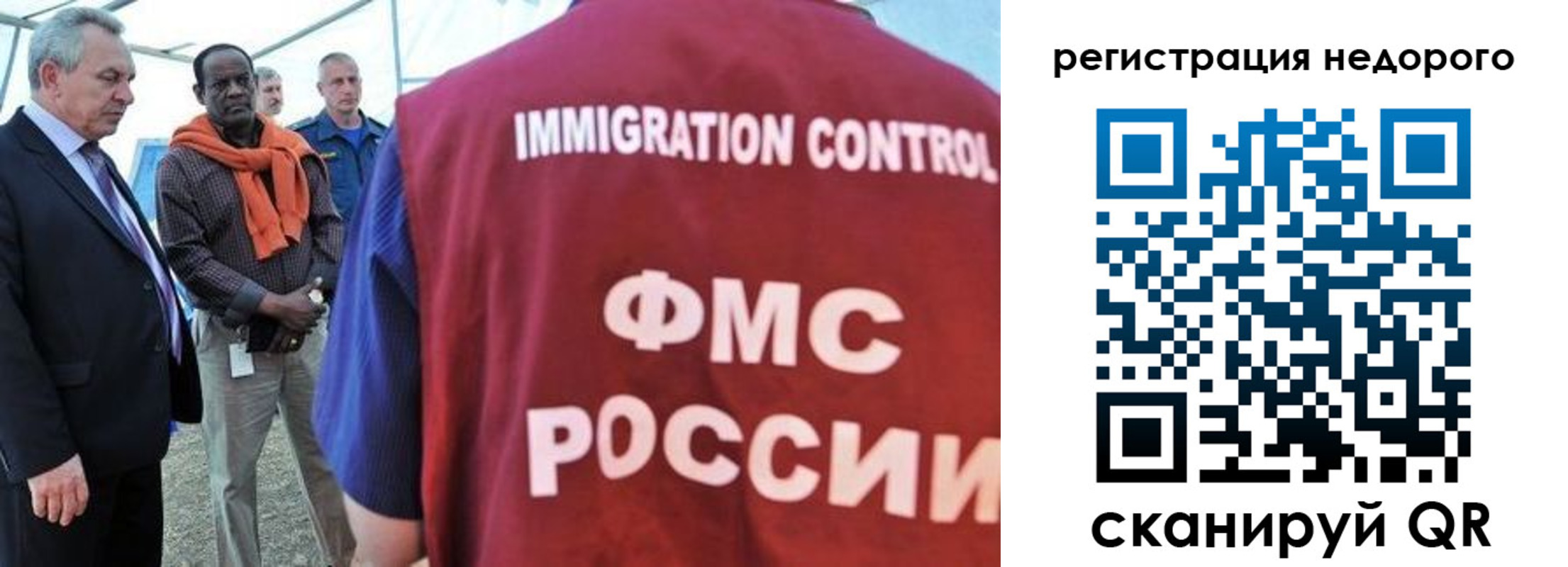 прописка для кредита в Полярном