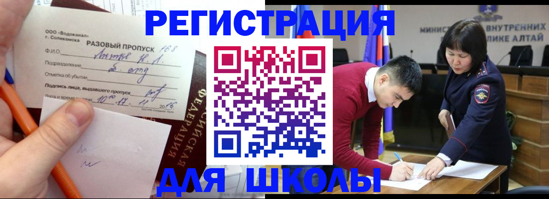 форма 3 в Полярном