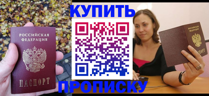 регистрация для дет. сада в Полярном